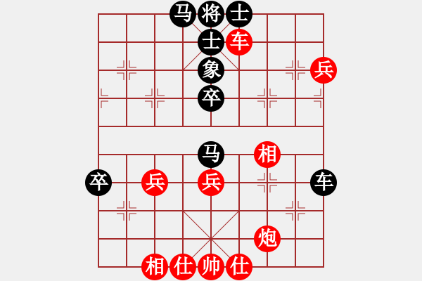 象棋棋譜圖片：魏憲立（先和）姚洪新 - 步數(shù)：70 