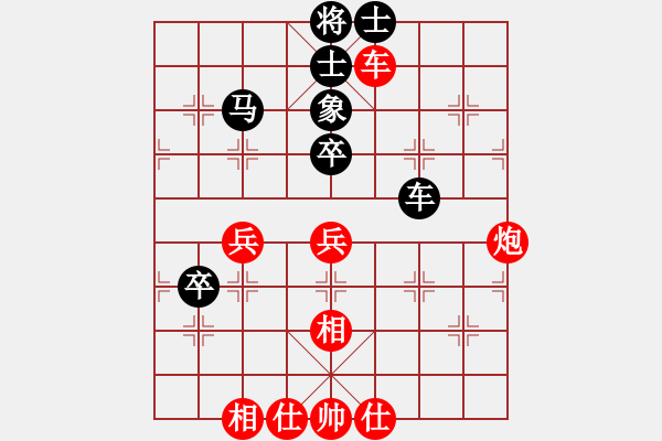 象棋棋譜圖片：魏憲立（先和）姚洪新 - 步數(shù)：80 