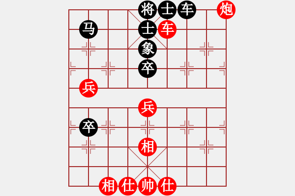 象棋棋譜圖片：魏憲立（先和）姚洪新 - 步數(shù)：90 