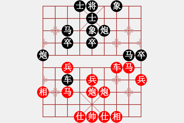 象棋棋譜圖片：天工造物(9段)-負(fù)-棋(月將) - 步數(shù)：40 