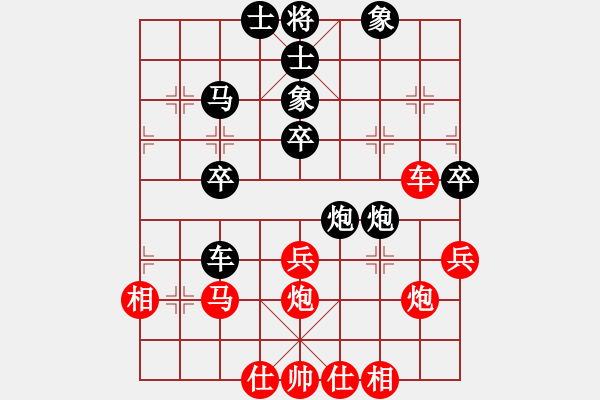 象棋棋譜圖片：天工造物(9段)-負(fù)-棋(月將) - 步數(shù)：50 