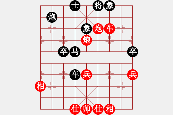 象棋棋譜圖片：天工造物(9段)-負(fù)-棋(月將) - 步數(shù)：70 