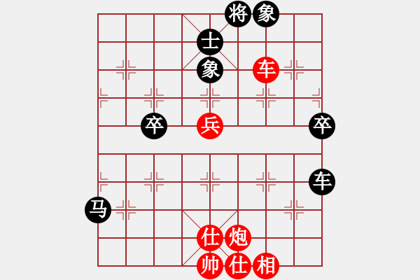 象棋棋譜圖片：天工造物(9段)-負(fù)-棋(月將) - 步數(shù)：80 