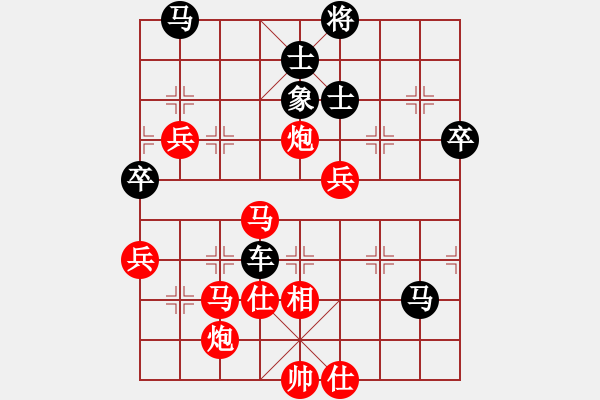 象棋棋譜圖片：蚊子叮大象(北斗)-勝-神劍飛虎隊(北斗) - 步數(shù)：100 