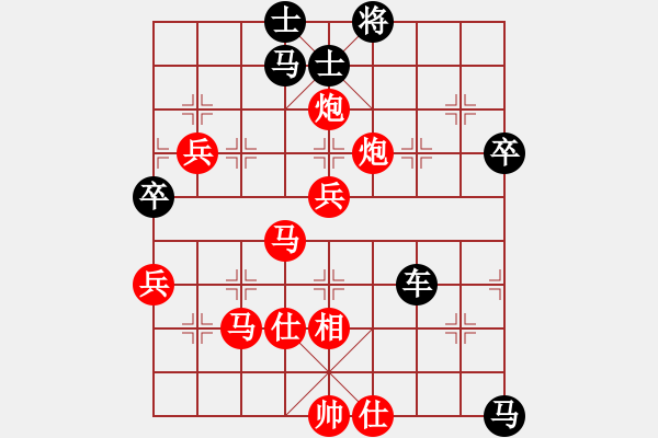 象棋棋譜圖片：蚊子叮大象(北斗)-勝-神劍飛虎隊(北斗) - 步數(shù)：110 