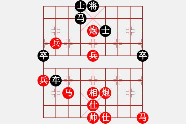 象棋棋譜圖片：蚊子叮大象(北斗)-勝-神劍飛虎隊(北斗) - 步數(shù)：120 