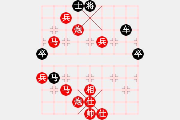 象棋棋譜圖片：蚊子叮大象(北斗)-勝-神劍飛虎隊(北斗) - 步數(shù)：150 