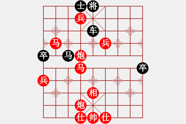 象棋棋譜圖片：蚊子叮大象(北斗)-勝-神劍飛虎隊(北斗) - 步數(shù)：158 