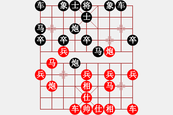 象棋棋譜圖片：蚊子叮大象(北斗)-勝-神劍飛虎隊(北斗) - 步數(shù)：20 