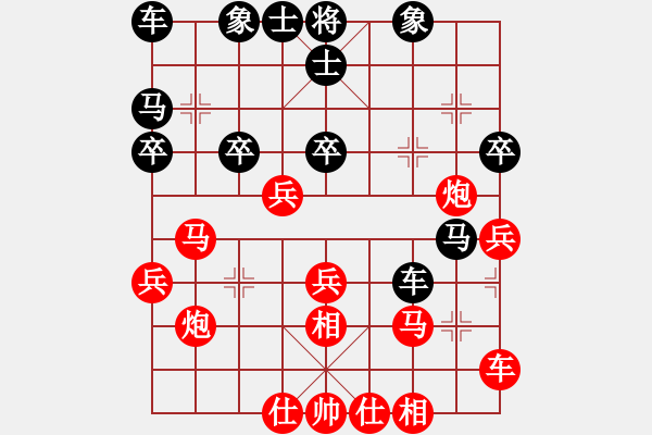 象棋棋譜圖片：蚊子叮大象(北斗)-勝-神劍飛虎隊(北斗) - 步數(shù)：30 