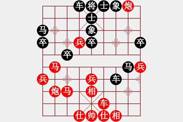 象棋棋譜圖片：蚊子叮大象(北斗)-勝-神劍飛虎隊(北斗) - 步數(shù)：40 