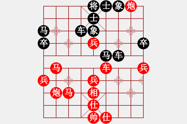 象棋棋譜圖片：蚊子叮大象(北斗)-勝-神劍飛虎隊(北斗) - 步數(shù)：50 