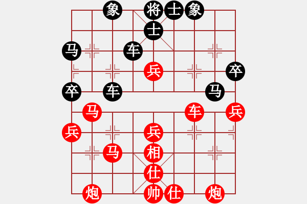 象棋棋譜圖片：蚊子叮大象(北斗)-勝-神劍飛虎隊(北斗) - 步數(shù)：60 