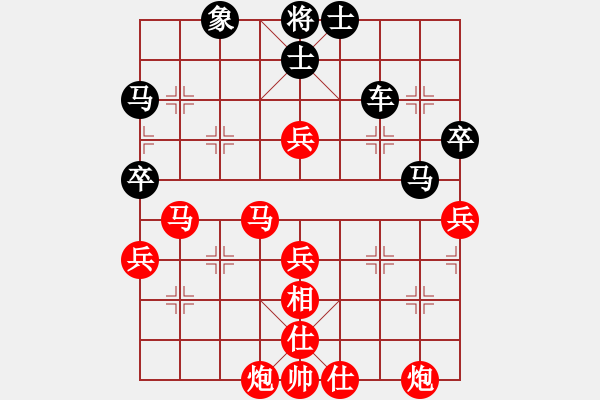 象棋棋譜圖片：蚊子叮大象(北斗)-勝-神劍飛虎隊(北斗) - 步數(shù)：70 