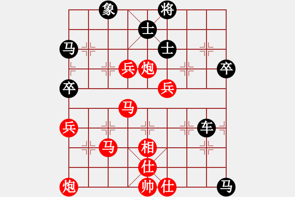 象棋棋譜圖片：蚊子叮大象(北斗)-勝-神劍飛虎隊(北斗) - 步數(shù)：90 