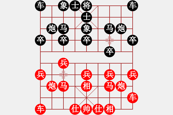 象棋棋譜圖片：易城(2段)-負(fù)-雪擁蘭關(guān)(8段) - 步數(shù)：10 