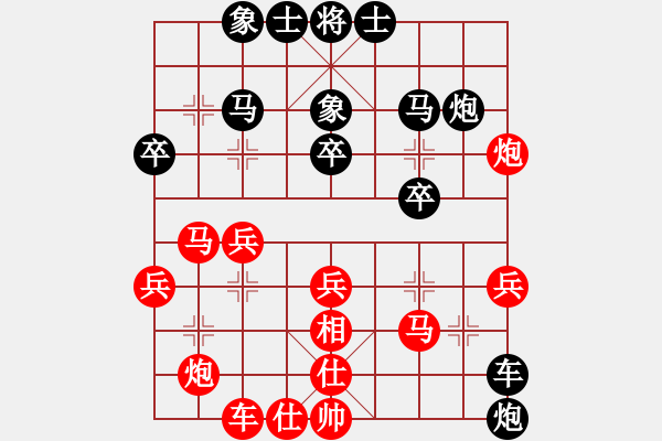 象棋棋譜圖片：易城(2段)-負(fù)-雪擁蘭關(guān)(8段) - 步數(shù)：30 