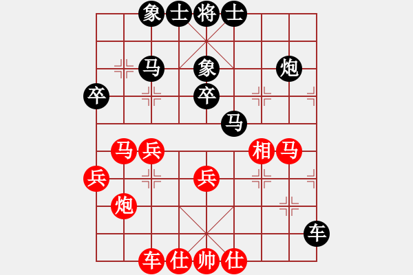 象棋棋譜圖片：易城(2段)-負(fù)-雪擁蘭關(guān)(8段) - 步數(shù)：40 