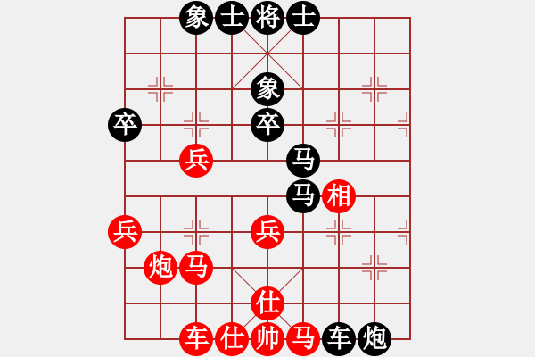 象棋棋譜圖片：易城(2段)-負(fù)-雪擁蘭關(guān)(8段) - 步數(shù)：50 