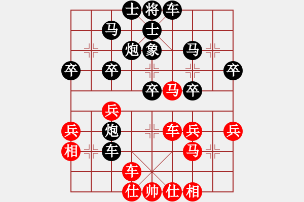 象棋棋譜圖片：橫才俊儒[292832991] -VS- 向往[1060922253] - 步數(shù)：30 