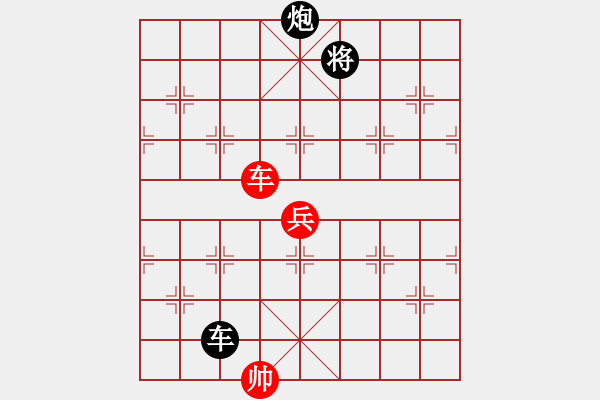 象棋棋譜圖片：古局研究共（6局） 第4局 41二炮修改局 沈通聲 - 步數(shù)：20 