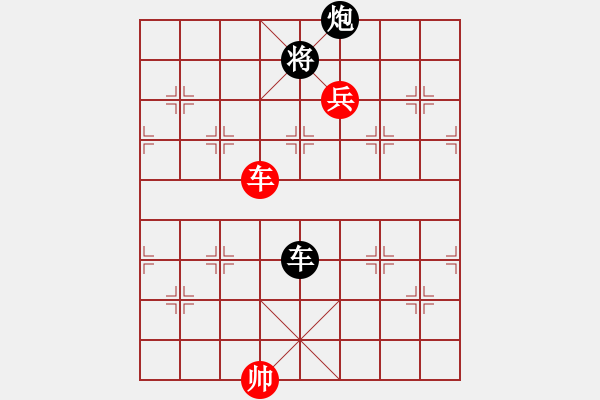 象棋棋譜圖片：古局研究共（6局） 第4局 41二炮修改局 沈通聲 - 步數(shù)：28 