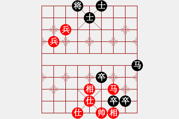 象棋棋譜圖片：白星星VS李錦林白（和局） - 步數(shù)：110 