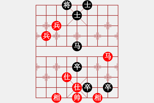 象棋棋譜圖片：白星星VS李錦林白（和局） - 步數(shù)：120 