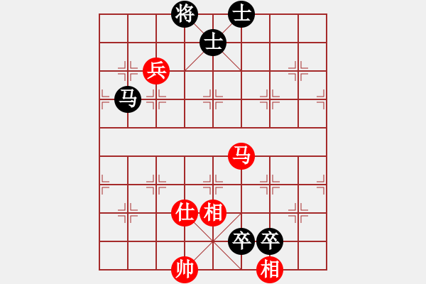 象棋棋譜圖片：白星星VS李錦林白（和局） - 步數(shù)：130 