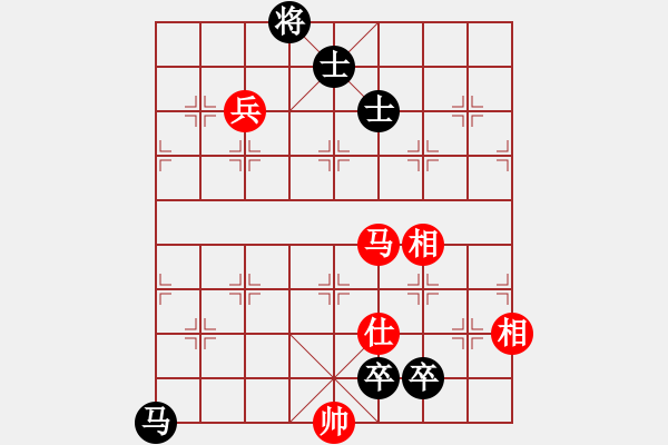 象棋棋譜圖片：白星星VS李錦林白（和局） - 步數(shù)：140 