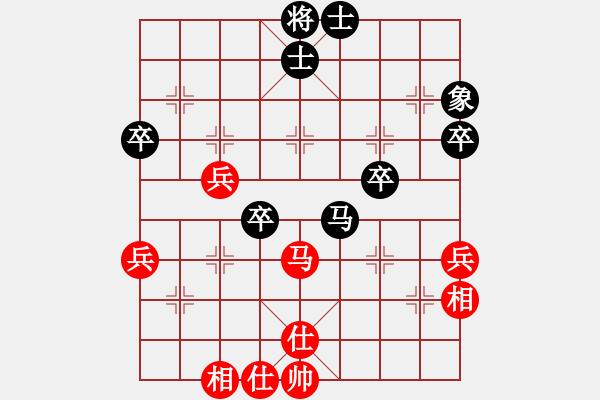 象棋棋譜圖片：白星星VS李錦林白（和局） - 步數(shù)：60 