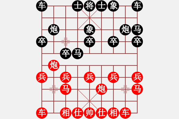 象棋棋譜圖片：小竹長(zhǎng)空(9星)-和-yjik(9星) - 步數(shù)：10 