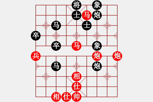 象棋棋譜圖片：小竹長(zhǎng)空(9星)-和-yjik(9星) - 步數(shù)：110 