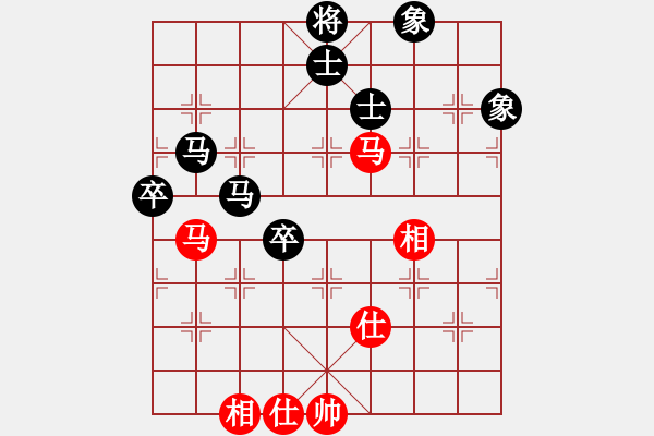 象棋棋譜圖片：小竹長(zhǎng)空(9星)-和-yjik(9星) - 步數(shù)：130 