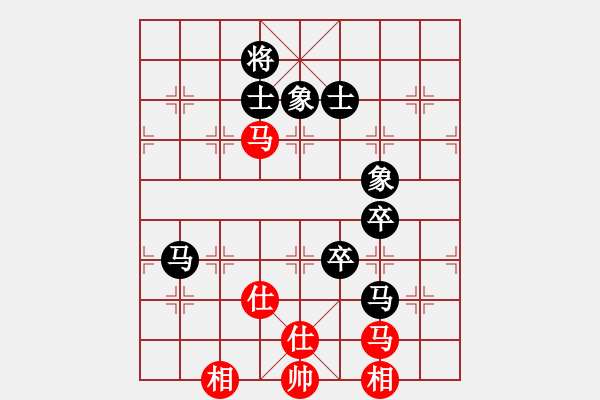 象棋棋譜圖片：小竹長(zhǎng)空(9星)-和-yjik(9星) - 步數(shù)：180 