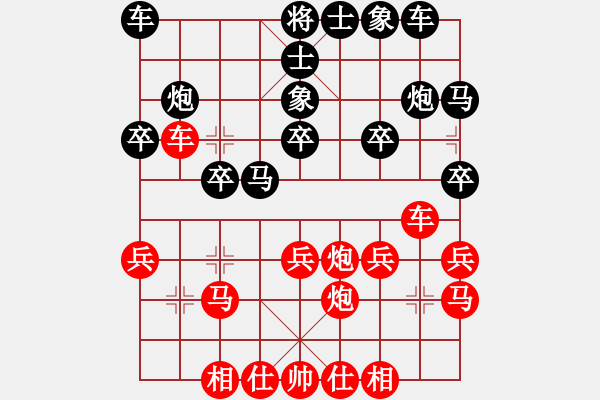 象棋棋譜圖片：小竹長(zhǎng)空(9星)-和-yjik(9星) - 步數(shù)：20 