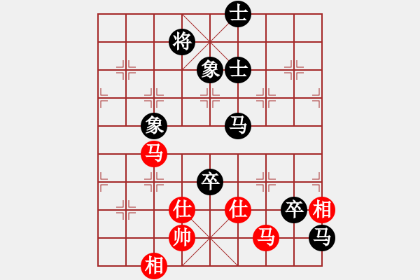 象棋棋譜圖片：小竹長(zhǎng)空(9星)-和-yjik(9星) - 步數(shù)：210 