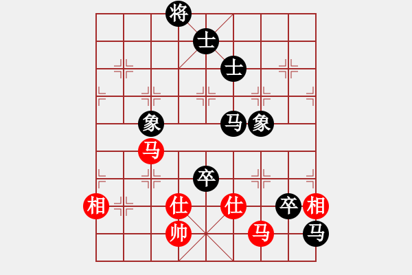 象棋棋譜圖片：小竹長(zhǎng)空(9星)-和-yjik(9星) - 步數(shù)：220 