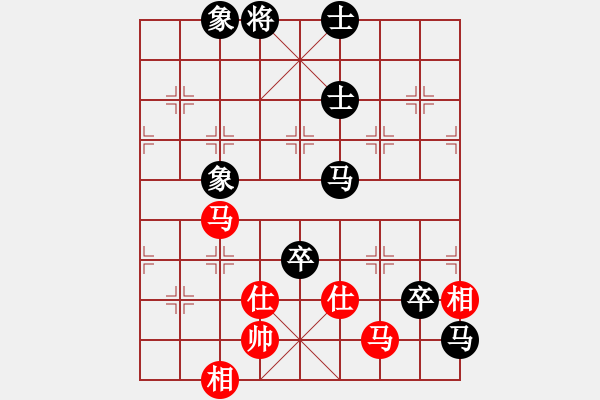 象棋棋譜圖片：小竹長(zhǎng)空(9星)-和-yjik(9星) - 步數(shù)：230 