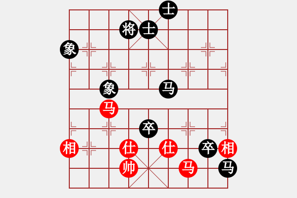 象棋棋譜圖片：小竹長(zhǎng)空(9星)-和-yjik(9星) - 步數(shù)：240 