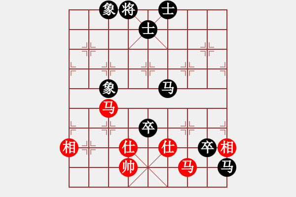 象棋棋譜圖片：小竹長(zhǎng)空(9星)-和-yjik(9星) - 步數(shù)：244 