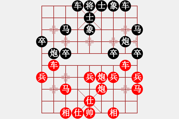 象棋棋譜圖片：小竹長(zhǎng)空(9星)-和-yjik(9星) - 步數(shù)：30 