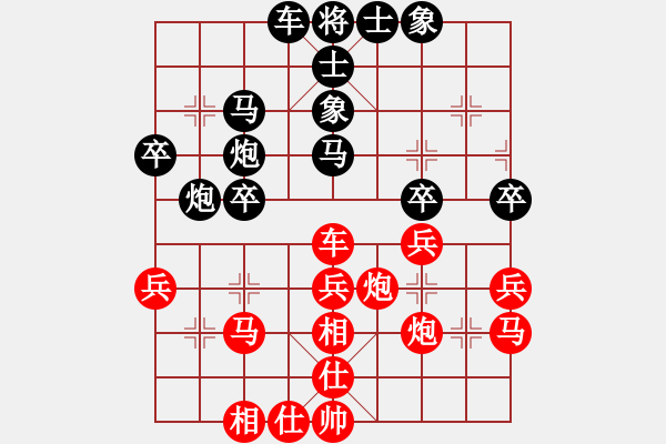 象棋棋譜圖片：小竹長(zhǎng)空(9星)-和-yjik(9星) - 步數(shù)：40 