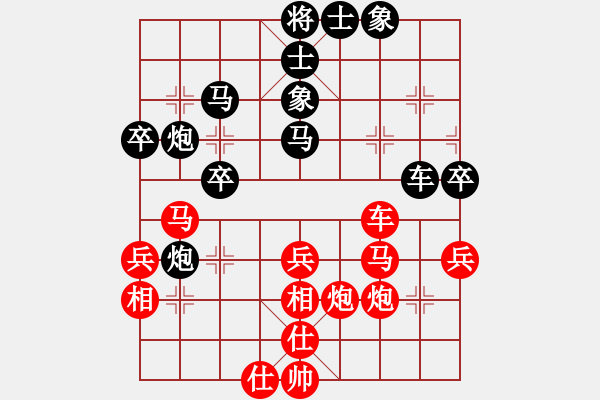 象棋棋譜圖片：小竹長(zhǎng)空(9星)-和-yjik(9星) - 步數(shù)：50 