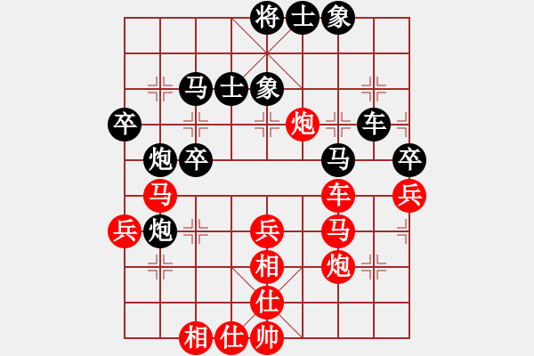 象棋棋譜圖片：小竹長(zhǎng)空(9星)-和-yjik(9星) - 步數(shù)：60 