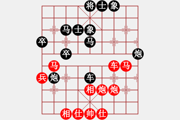 象棋棋譜圖片：小竹長(zhǎng)空(9星)-和-yjik(9星) - 步數(shù)：70 