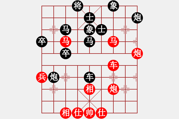 象棋棋譜圖片：小竹長(zhǎng)空(9星)-和-yjik(9星) - 步數(shù)：80 