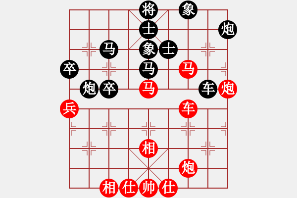 象棋棋譜圖片：小竹長(zhǎng)空(9星)-和-yjik(9星) - 步數(shù)：90 