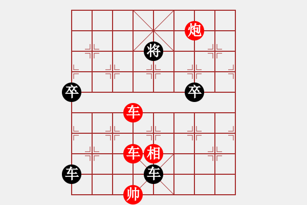 象棋棋譜圖片：Di Phao Tuong Y DN Quyen - 步數(shù)：0 