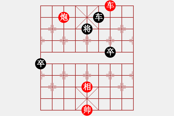 象棋棋譜圖片：Di Phao Tuong Y DN Quyen - 步數(shù)：20 